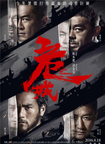 丁香六月久久